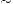embim5